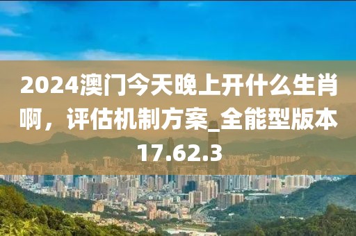 狂龍怒吼 第41頁