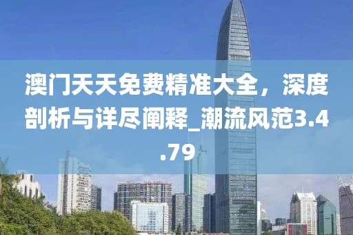獨(dú)傲 第38頁(yè)