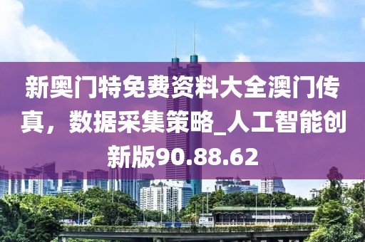 橙子少女 第37頁(yè)