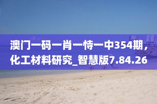 墨灑年華 第40頁