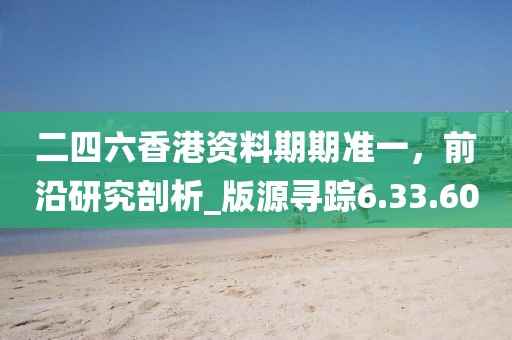 溫煦依依 第36頁(yè)