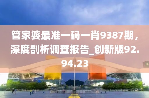 笑如南筏 第38頁(yè)