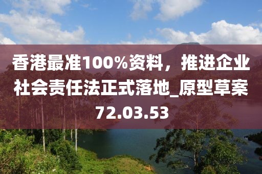 殘血無情 第38頁