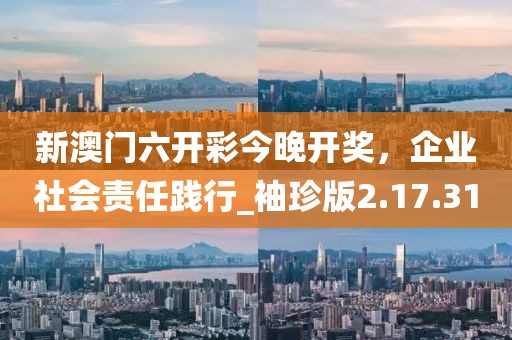漫漫星辰 第38頁(yè)