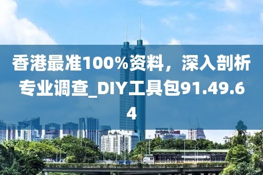 遺夢 第40頁