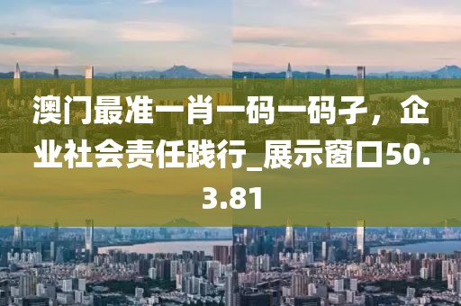 從不皺眉 第40頁