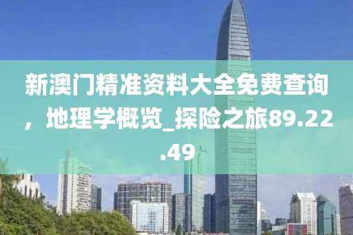 一槍撼天 第37頁