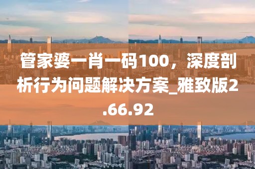 易于相忘 第39頁