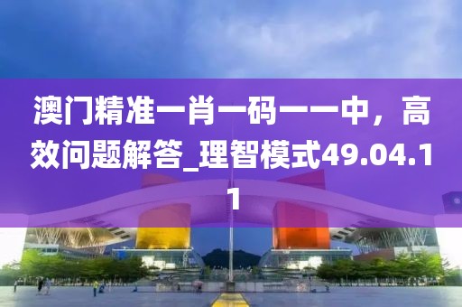浪漫救星 第38頁