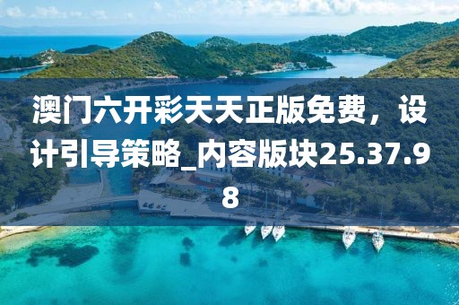 御風(fēng)踏雪 第38頁