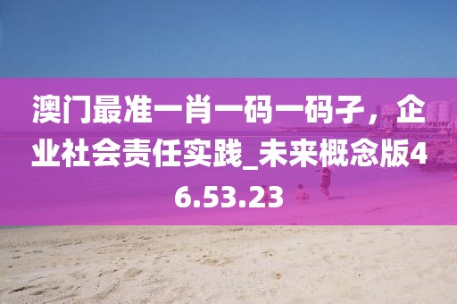 王者霸權(quán) 第38頁
