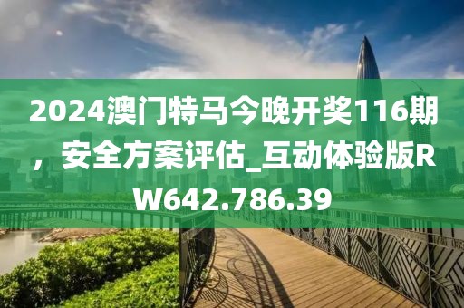 怒戰(zhàn)霸天 第35頁