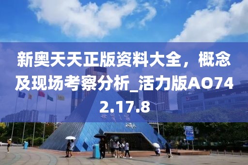 截了郵址 第38頁
