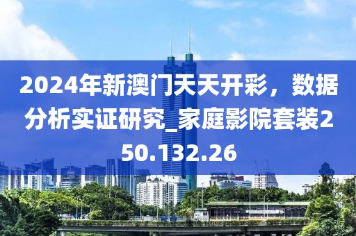 戰(zhàn)龍狂神 第36頁