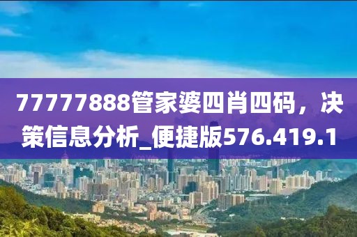 閑妻良母 第36頁