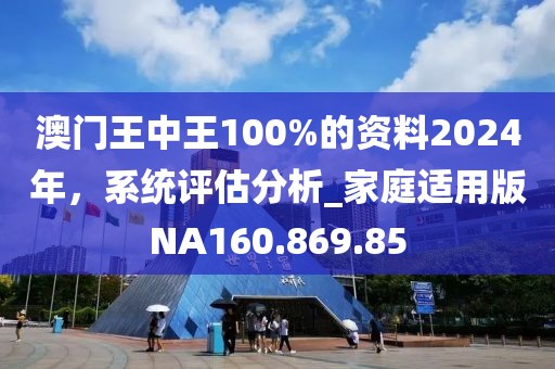 渡回半生 第35頁(yè)