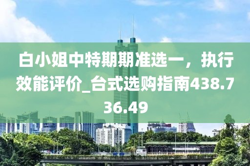 貓味蘿莉 第38頁