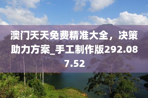 星星打烊 第39頁(yè)