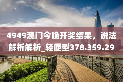 溫柔痞子 第36頁