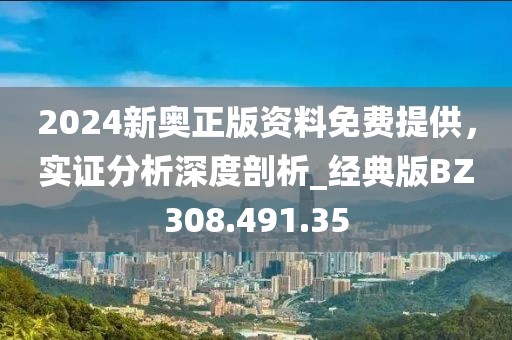 一直單著 第37頁