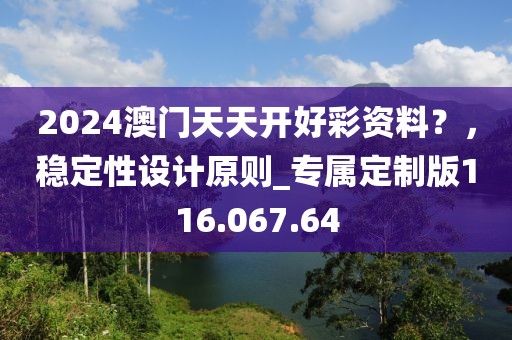 愛久放手 第38頁