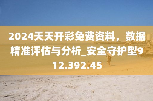滿分可愛 第37頁(yè)