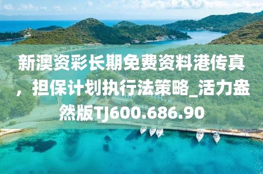 角落等待 第40頁