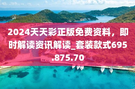 即逝 第36頁