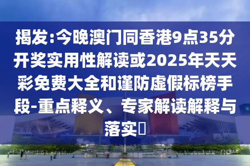 徐州地鐵最新規(guī)劃圖4，構(gòu)建現(xiàn)代化城市公共交通體系的核心篇章