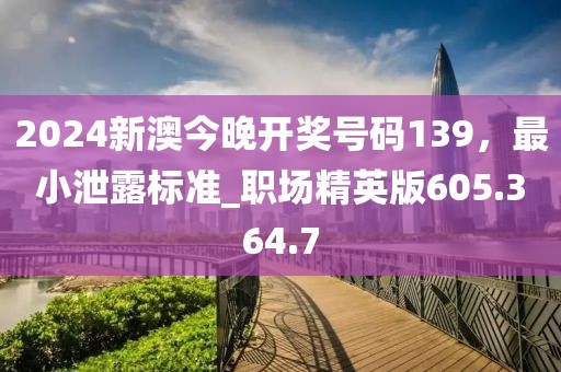 初告白 第35頁