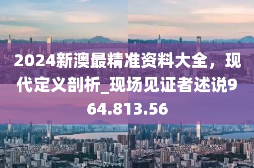 狂龍怒吼 第40頁