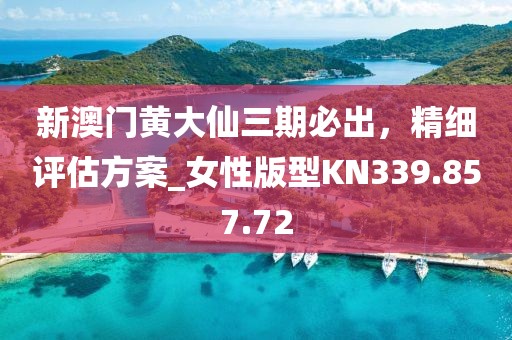地獄 第34頁