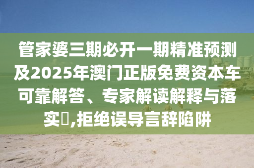 惠東縣最新領(lǐng)導(dǎo)班子揭秘，形成與未來展望