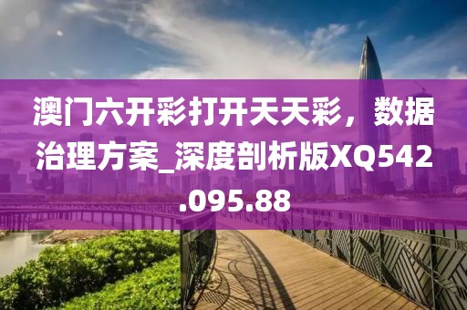 漫漫星辰 第37頁