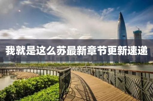 橙子少女 第50頁