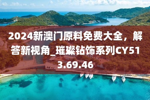 別碰嫌臟 第37頁