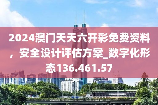 桃色玫瑰 第38頁