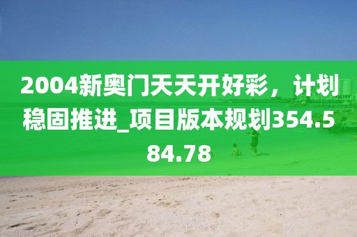 一槍撼天 第36頁