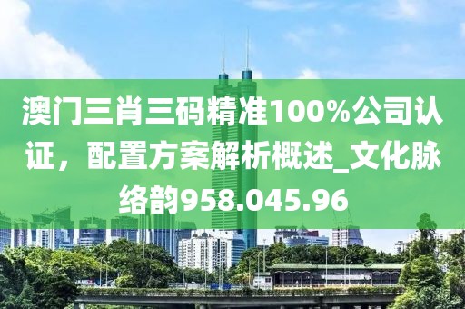 滅空寒星 第37頁