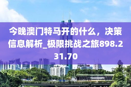 四年桔梗 第36頁