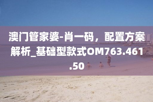 易于相忘 第38頁