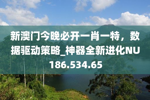孟姜如煙 第37頁