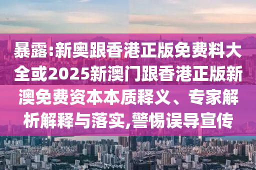 蒙陰醫(yī)院招聘最新消息揭秘，醫(yī)療領(lǐng)域的新機(jī)遇探索