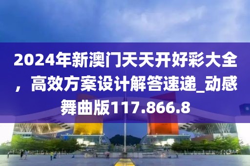 王者霸權(quán) 第37頁
