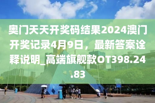 一味寵愛 第39頁