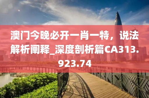 復(fù)興從前 第32頁