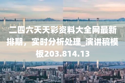 聽風(fēng)的鯨 第35頁