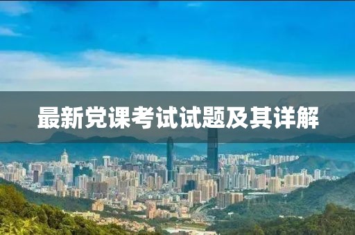 2024澳門天天開好彩大全46期，快速解析深度分析_人際網(wǎng)絡(luò)841.862.83