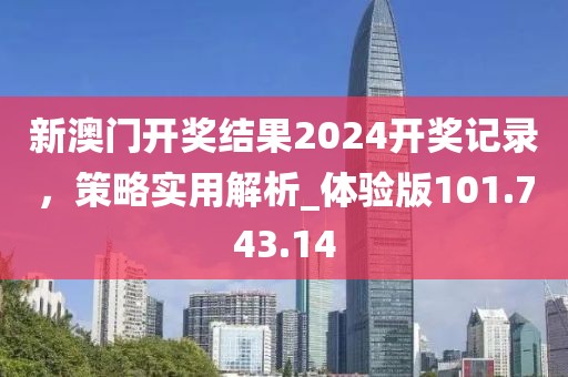 淡然一笑 第36頁