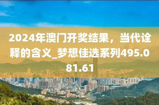 季末之夜 第39頁